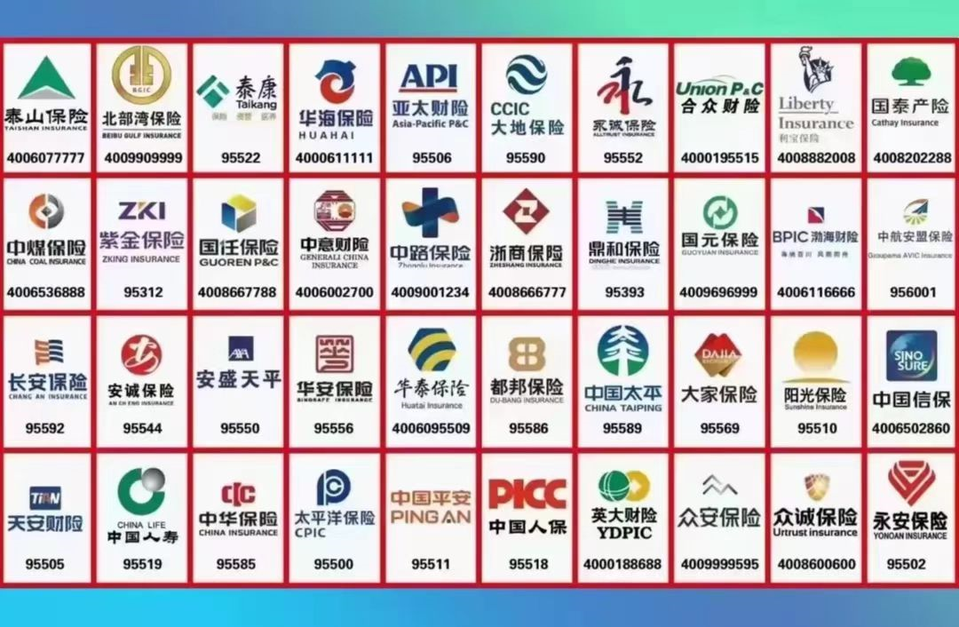 中国平安团体意外险工标10%方案（全国承保）