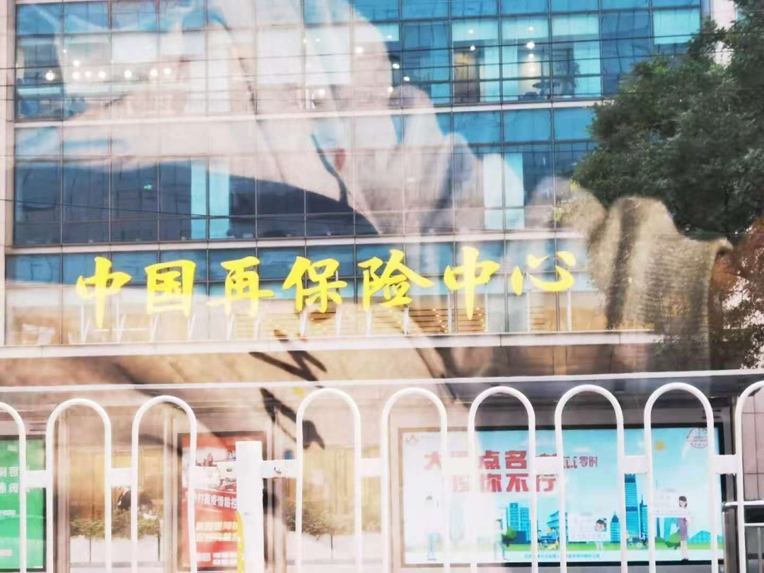 中国平安团体意外险工标10%方案（全国承保）