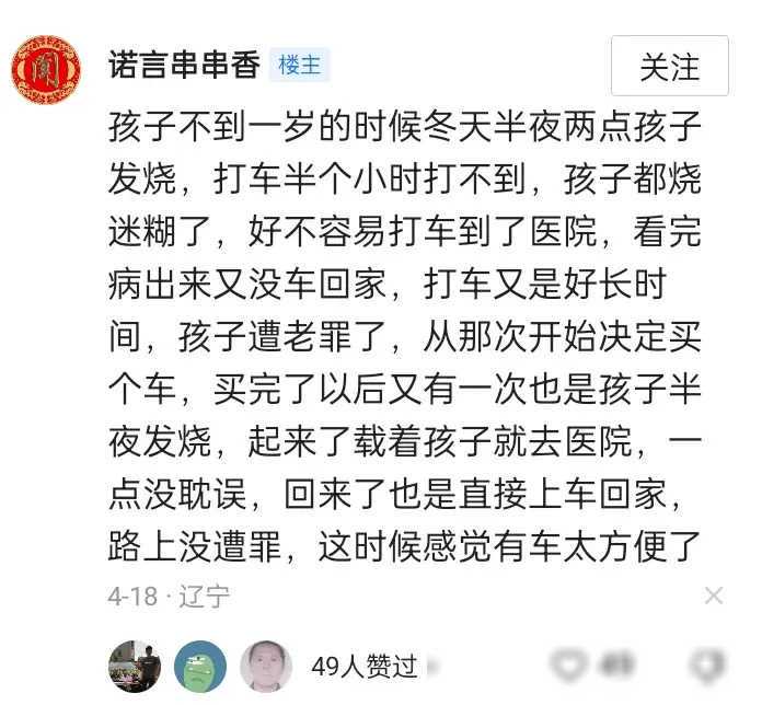5旬老太改嫁提出AA，继子吃饭都要自带米菜，5年后她后悔痛哭