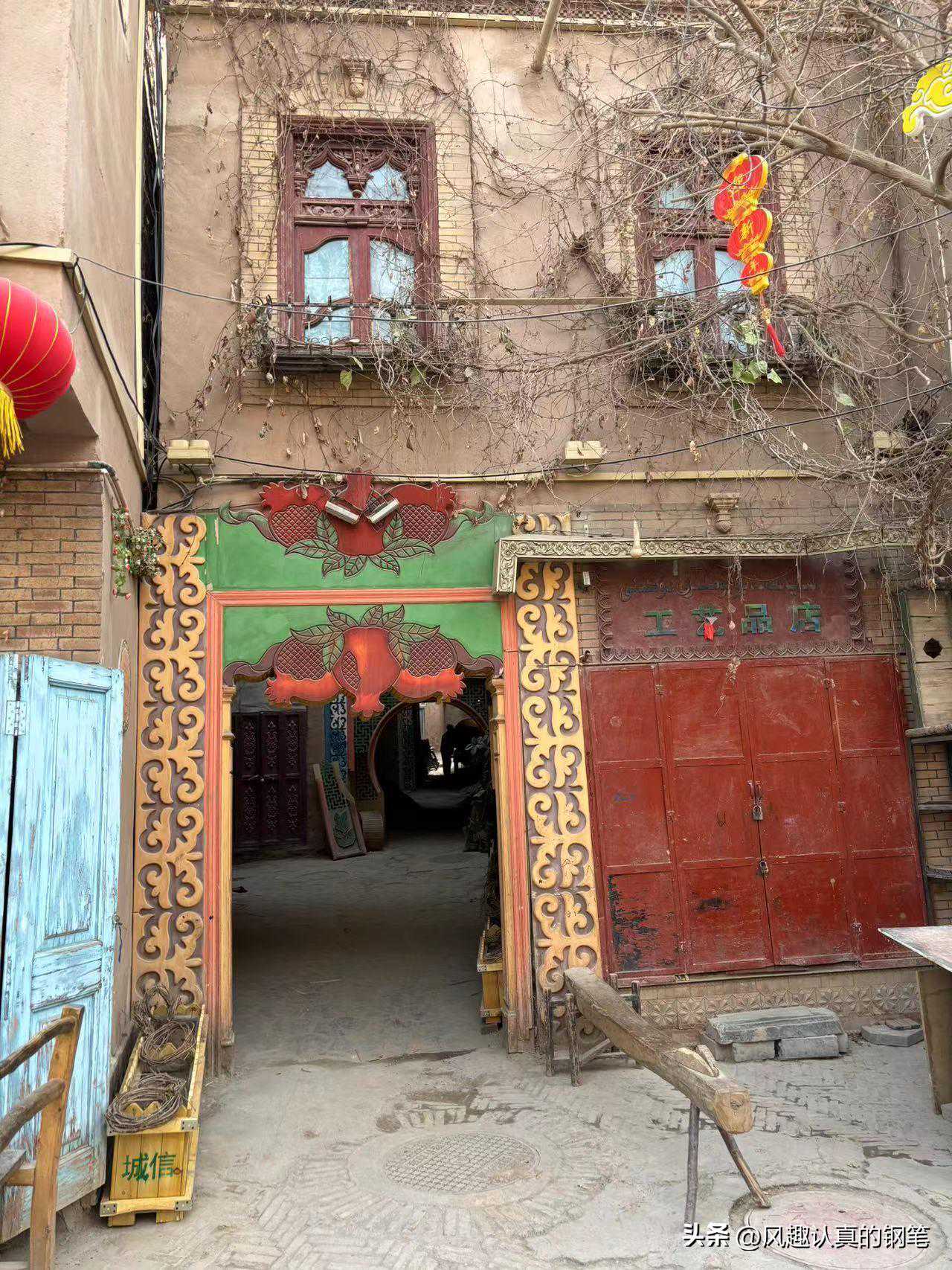 喀什古城，我的感受一二三