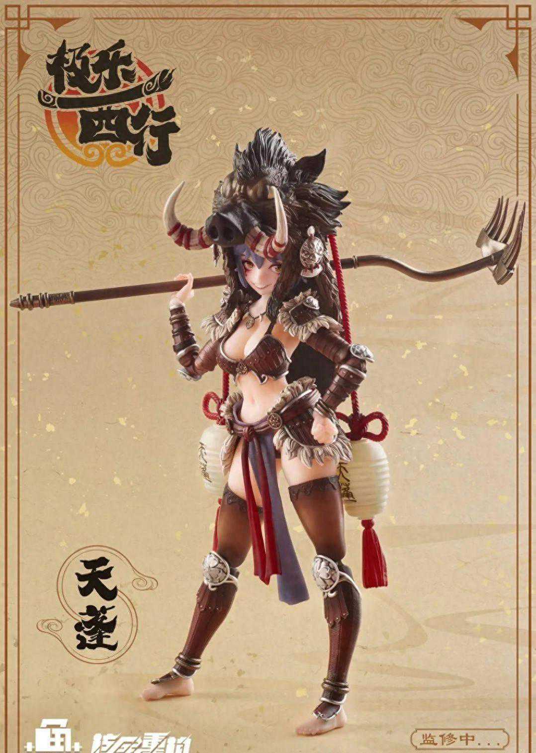 「天蓬」手办：再现经典，重燃猪八戒魅力！