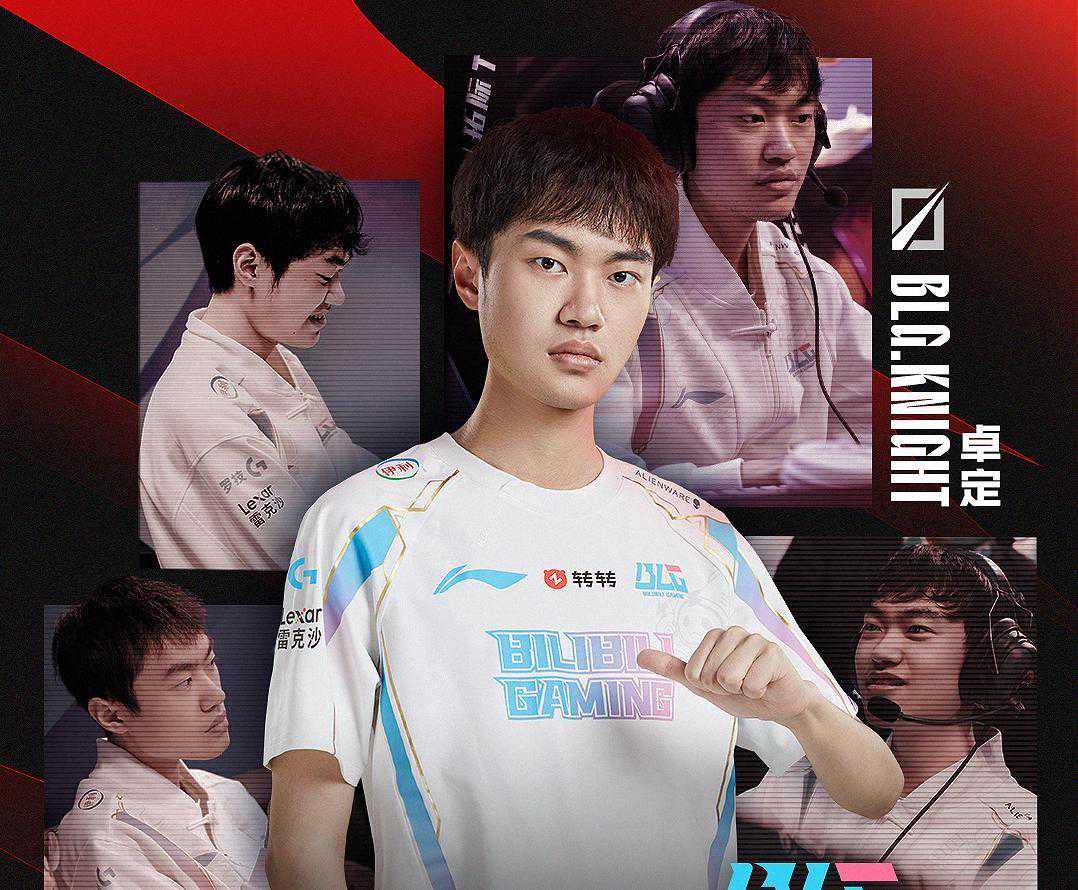 LPL春季赛MVP争议：Knight当选引发热议