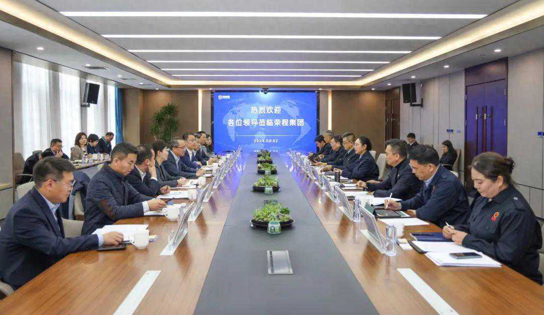 荣程集团董事会主席张荣华与民生银行总行副行长林云山座谈交流