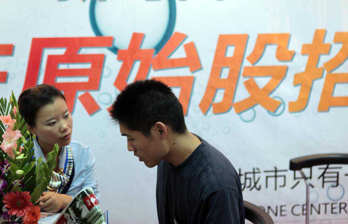 投资理财避坑指南：原始股投资骗局