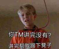 揭秘骗局之“原始股投资”，快来看看投的到底是什么？