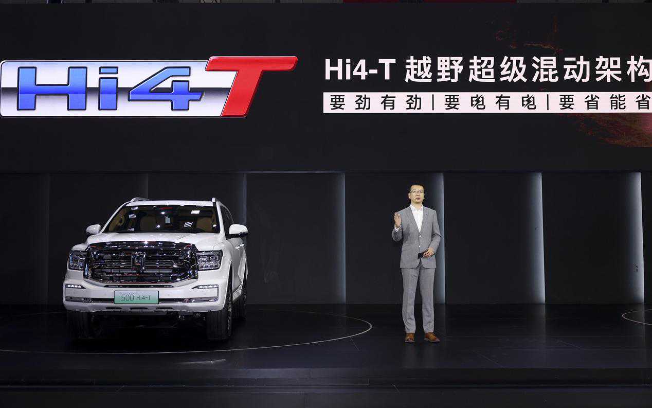 长城汽车携五大品牌近30款产品亮相2024上海车展